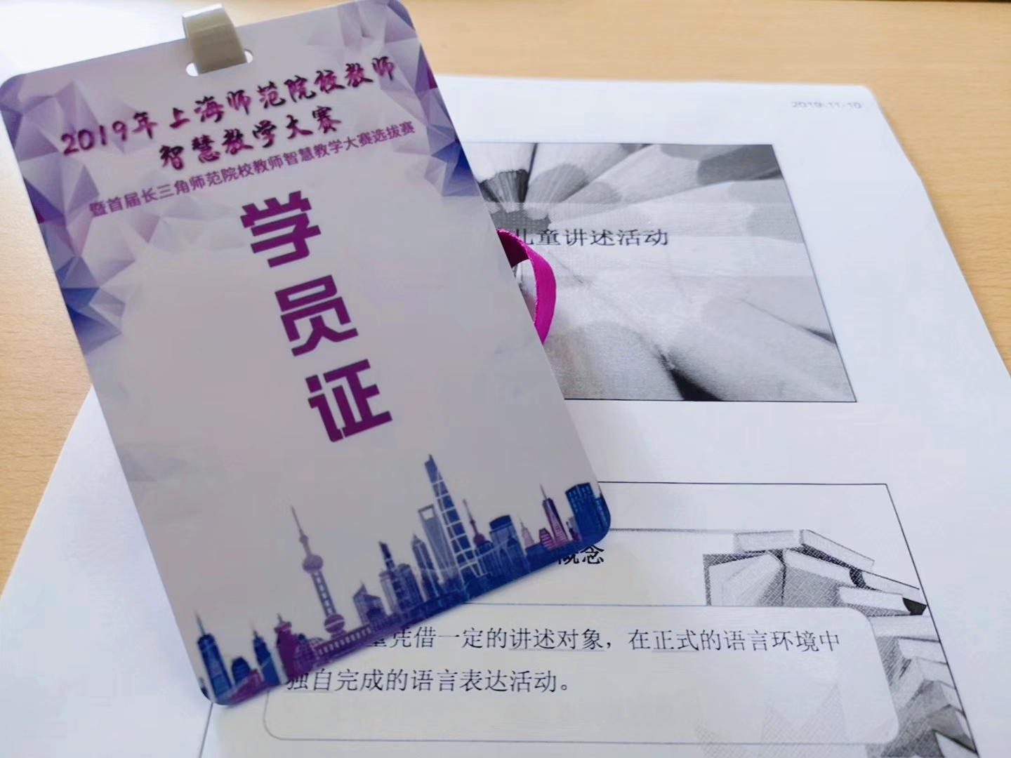 retouch_2022022500191803